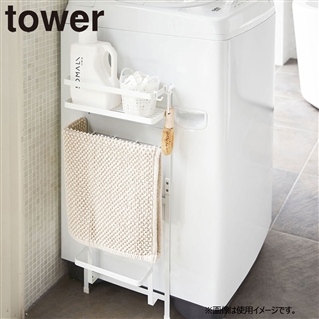 【メーカー取り寄せ】洗濯機横マグネット収納ラック タワー／ホワイト[3307] 消費税10%