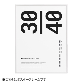 【メーカー取り寄せ】〔PAPER COLLECTIVE〕 フレーム ホワイト (30×40)