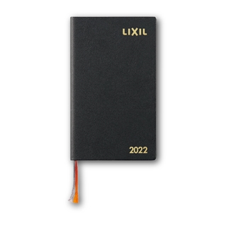 LIXIL 2022年 手帳