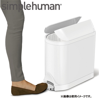 【メーカー直送】simplehuman バタフライステップダストボックス 10L／ホワイト[140] 消費税10％