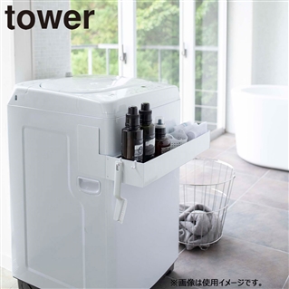 【メーカー直送】 マグネット伸縮洗濯機ラック タワー／ホワイト[775272] 消費税10％